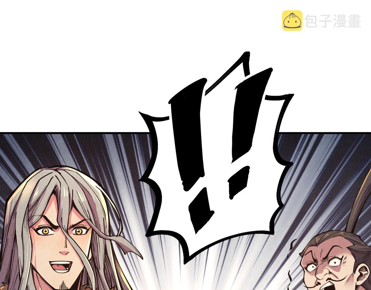 第115话 周公子？39