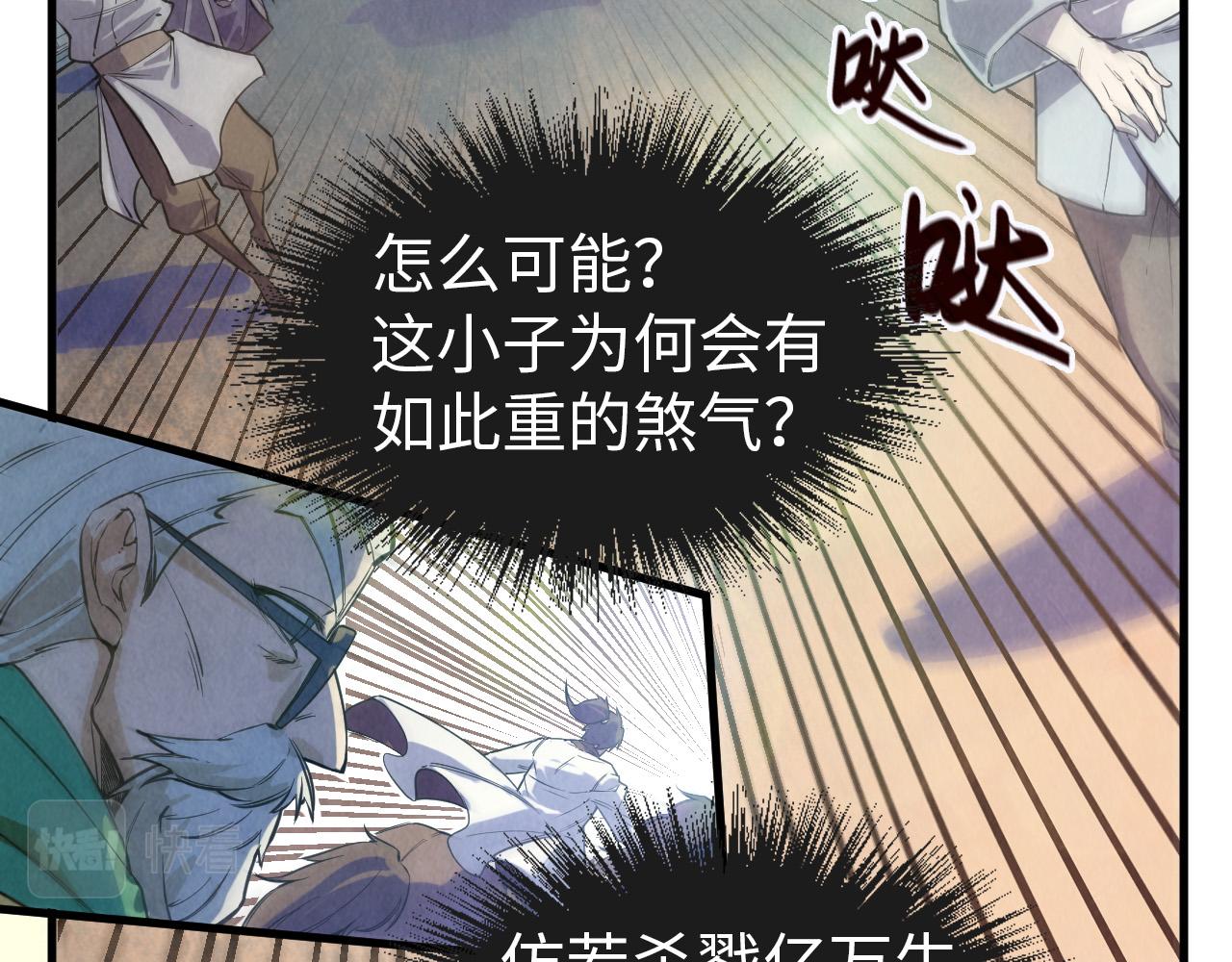 第74话 十万火急69