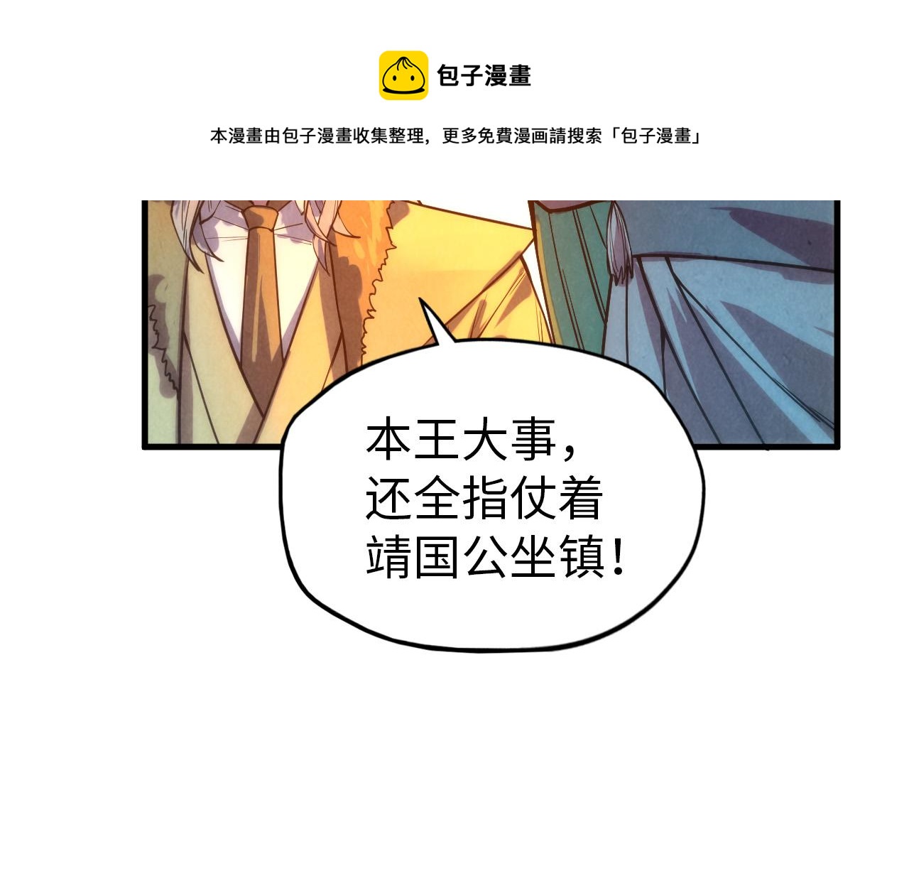第68话 三个人64