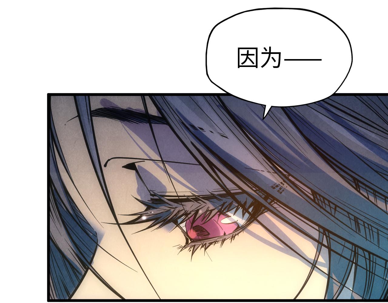 第47话 洛云裳的心上人138