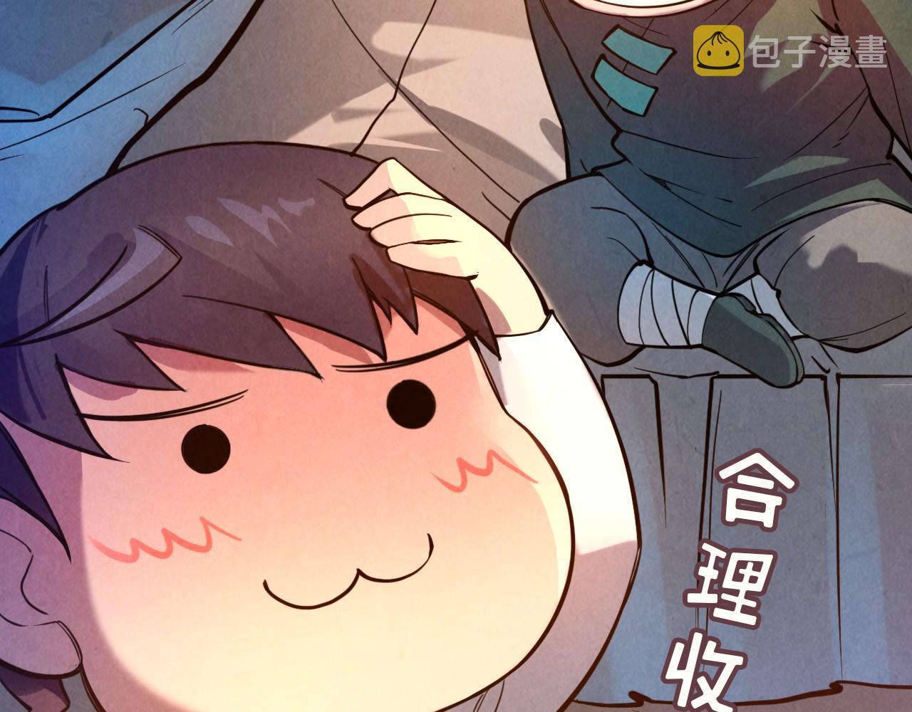 第43话 梦白升级114
