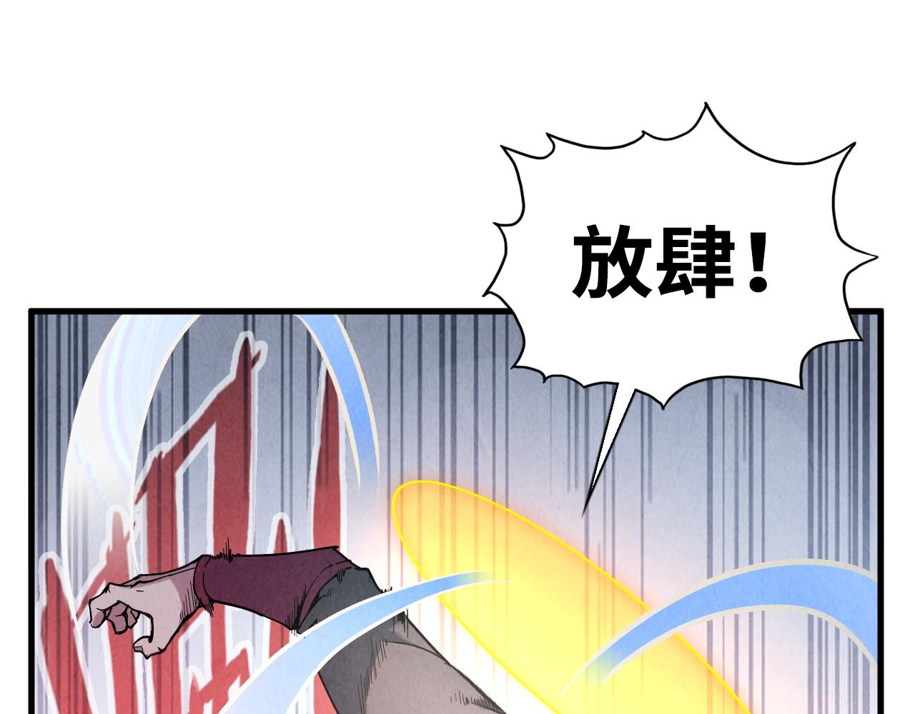 第45话 八五二七88
