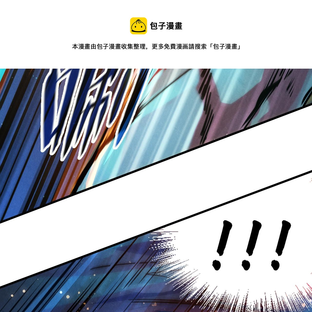 第74话 十万火急16