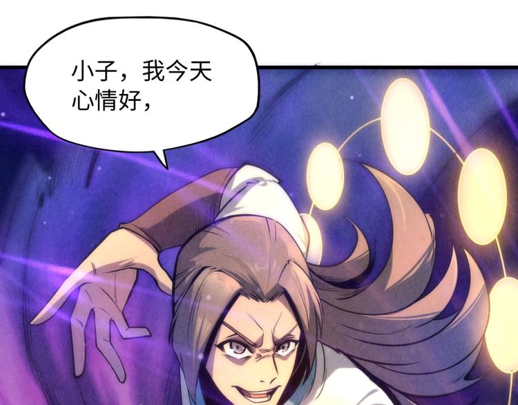 第6话 最狠的威慑12