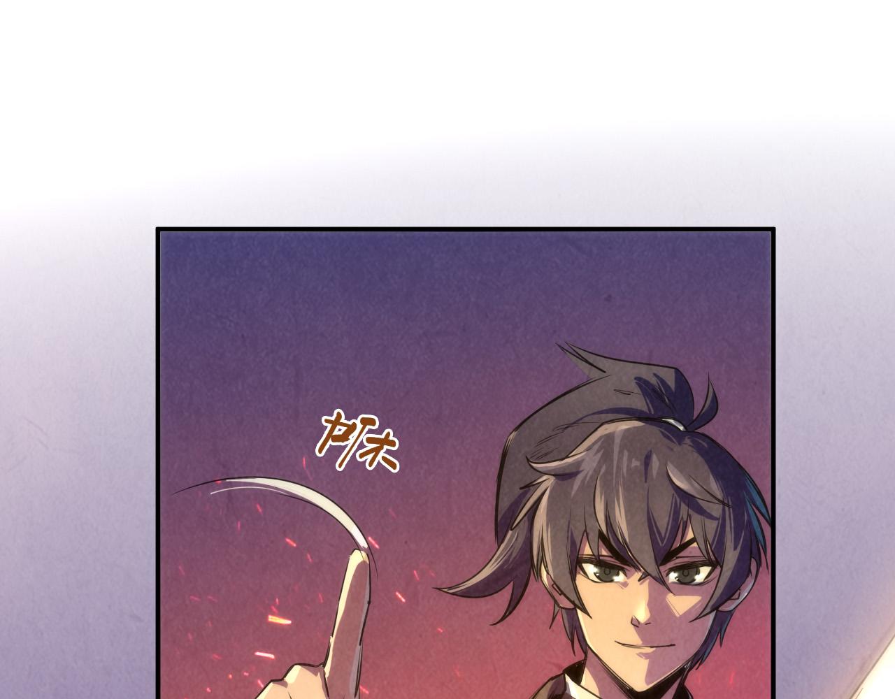 第105话 凤凰真火42