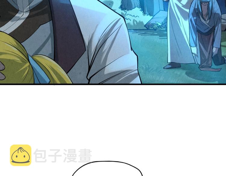 第13话 窃贼？61