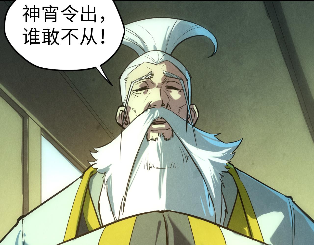 第47话 洛云裳的心上人80