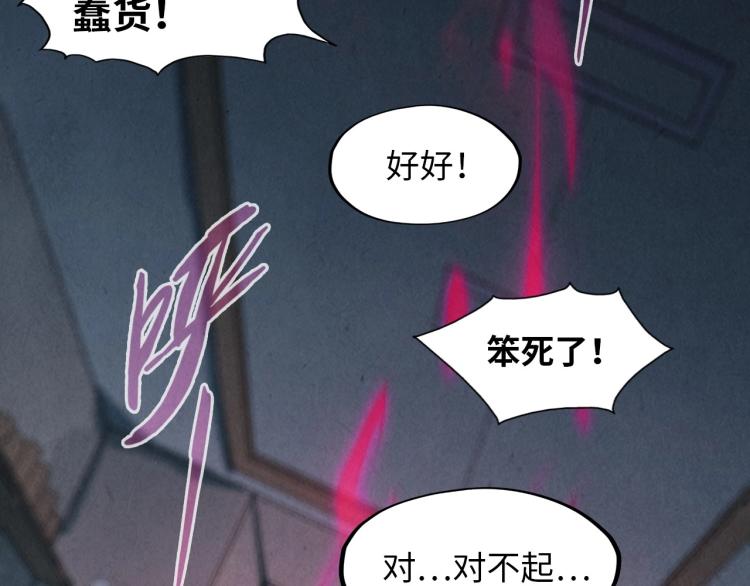 第18话 炼丹101