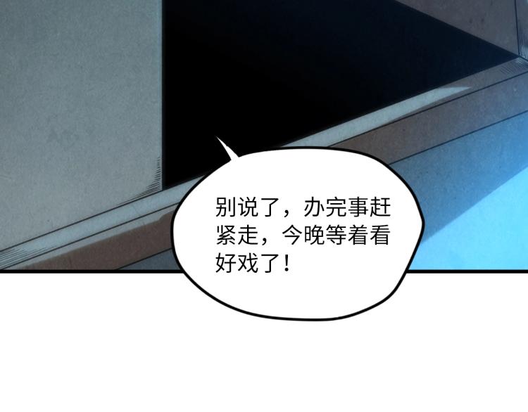 第12话 小枫林71