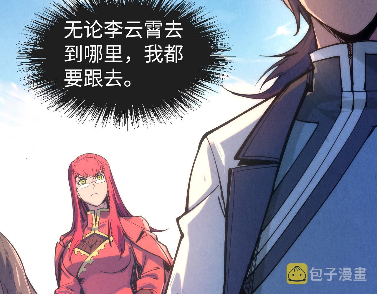 第108话 重要时刻87