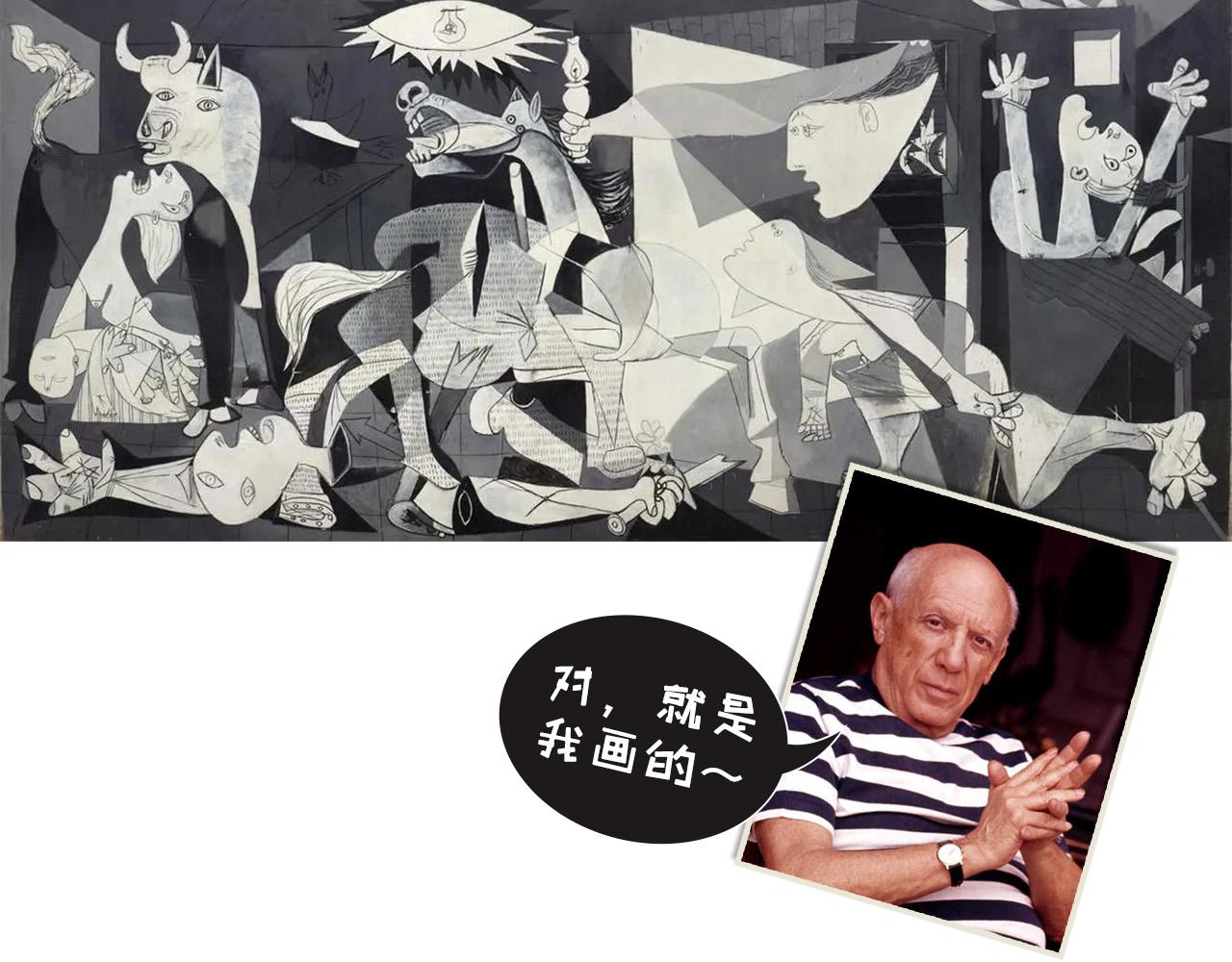 第114话 图画145