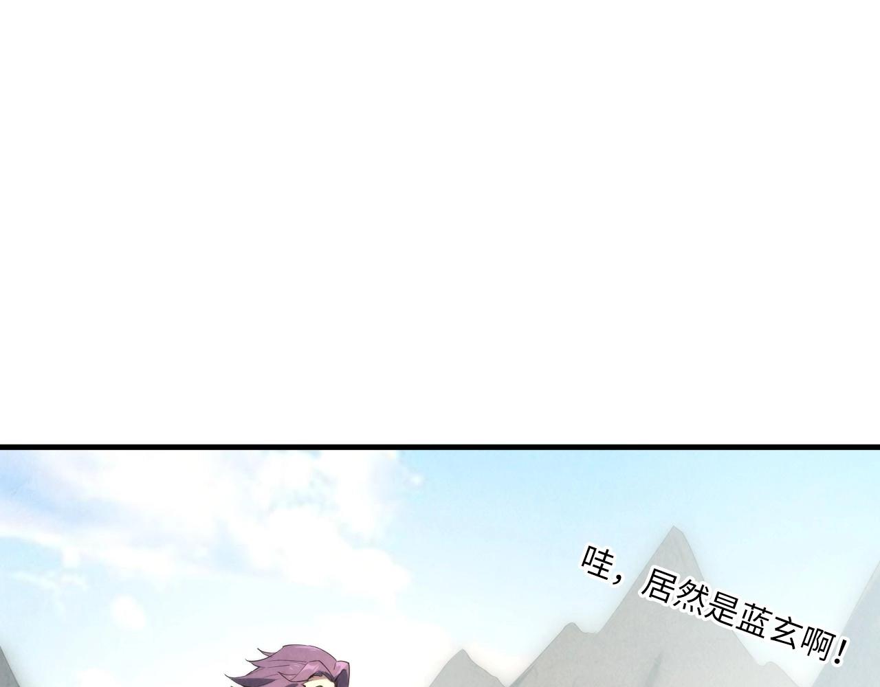 第17话 战书53