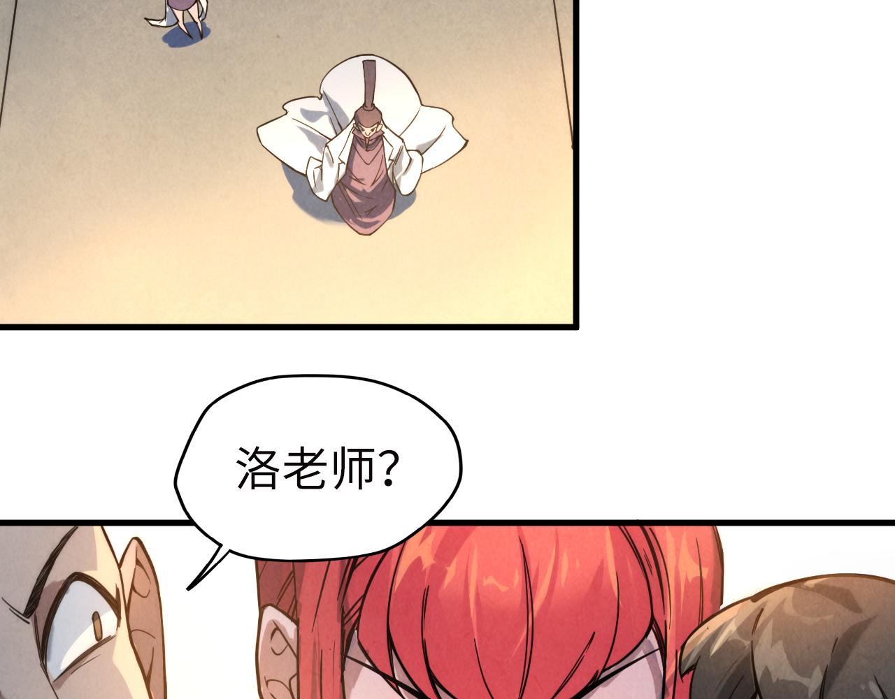 第35话 大风将起61