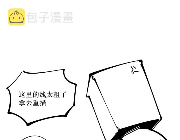 第5话 霸天炼体诀125