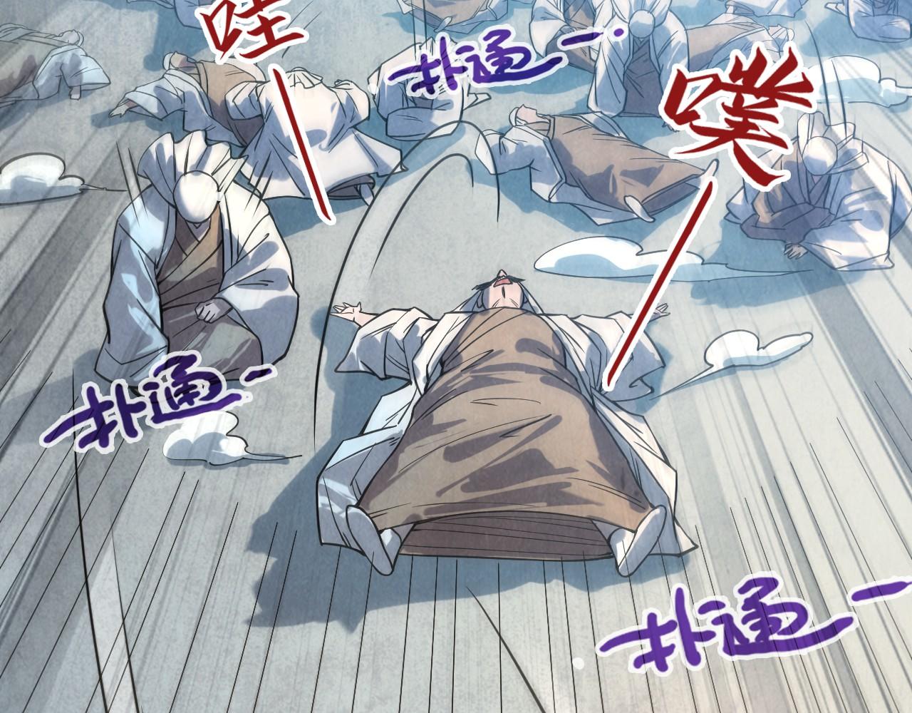 第71话 霹雳手段46