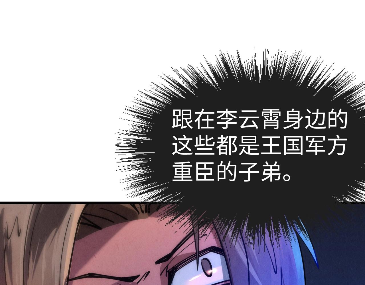 第30话 酒吧55