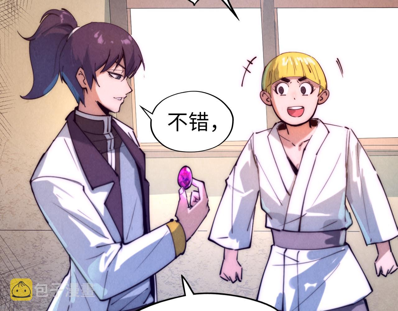 第37话 土鳖姐弟90