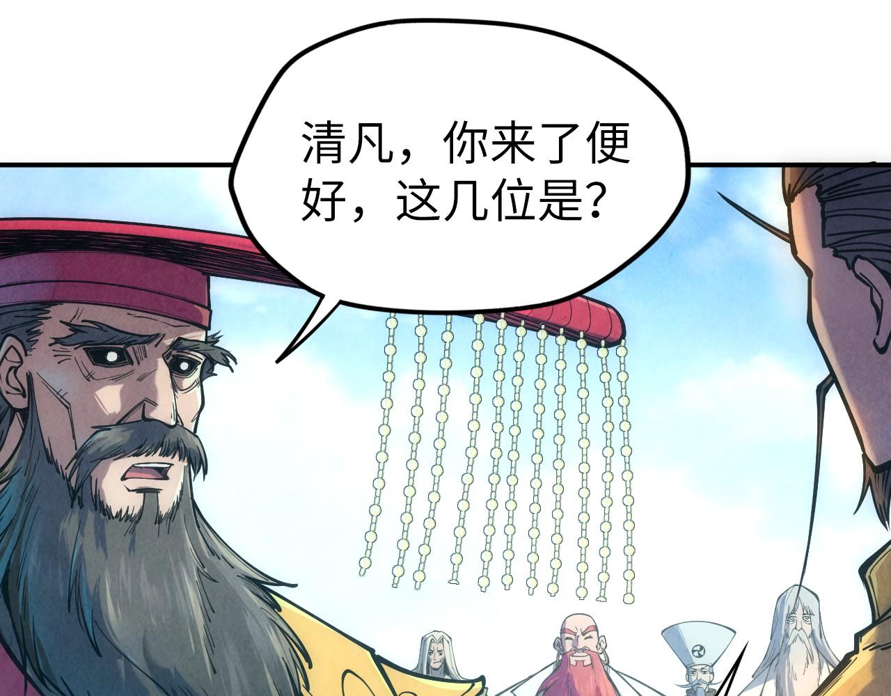 第109话 急转而下35