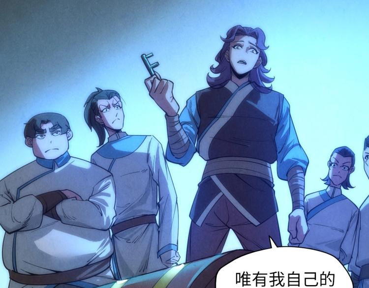 第14话 当面对峙87