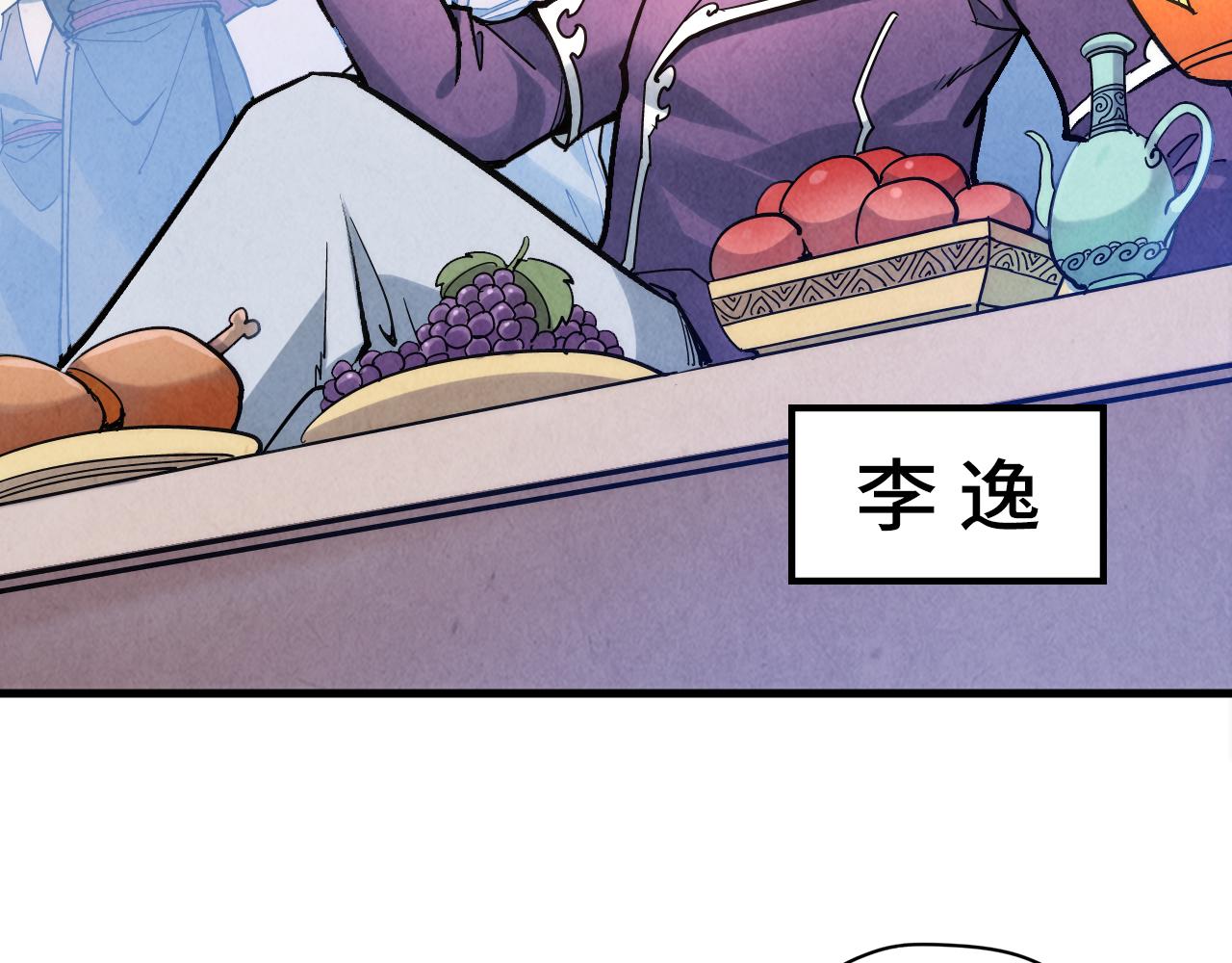第45话 八五二七46