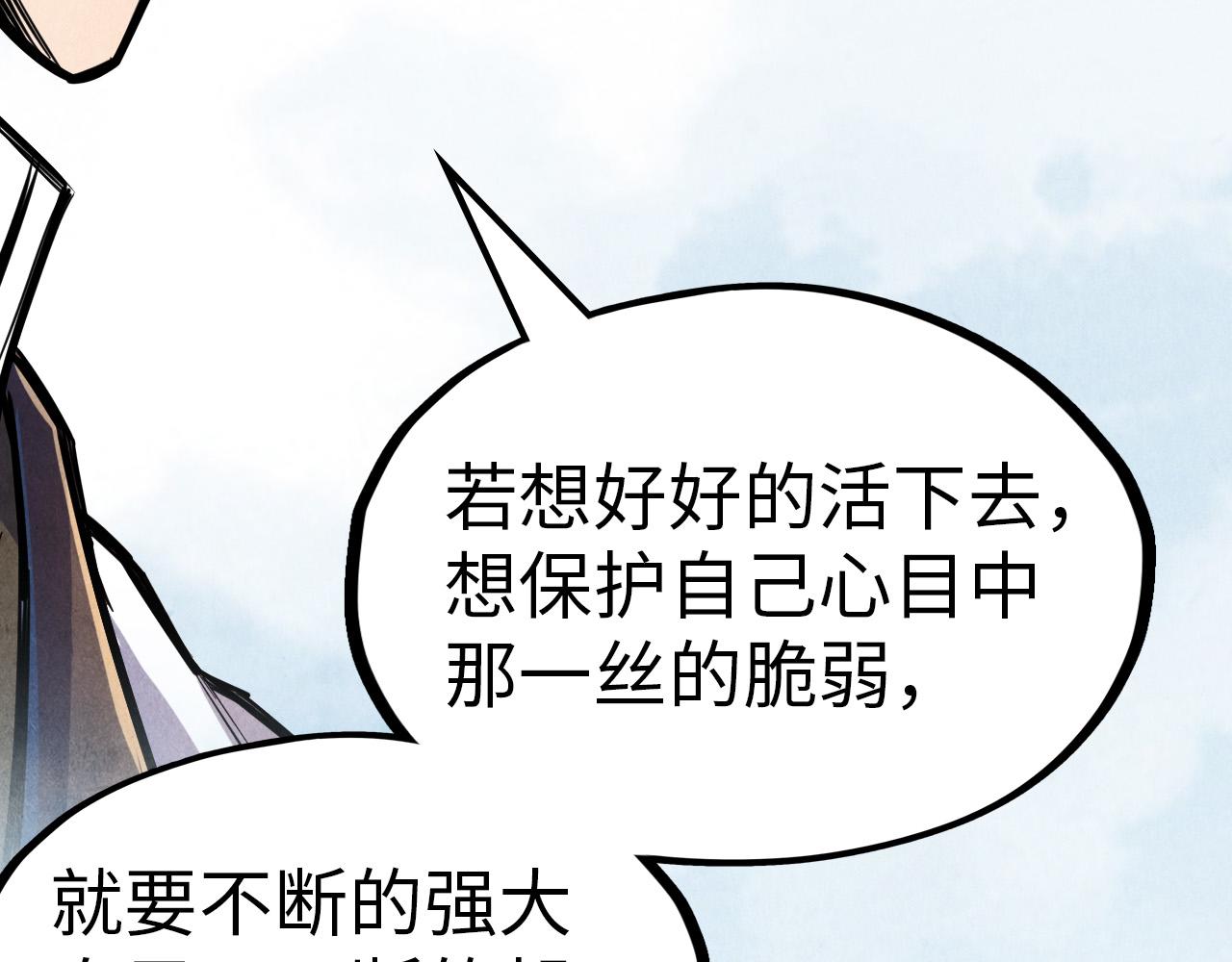 第84话 杀气诀37