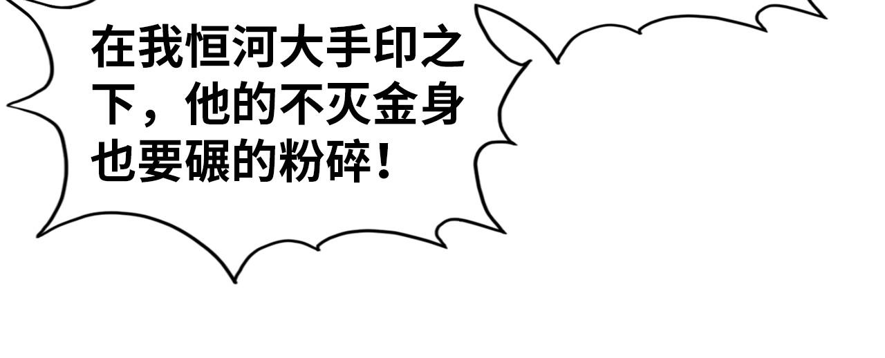 第47话 洛云裳的心上人111
