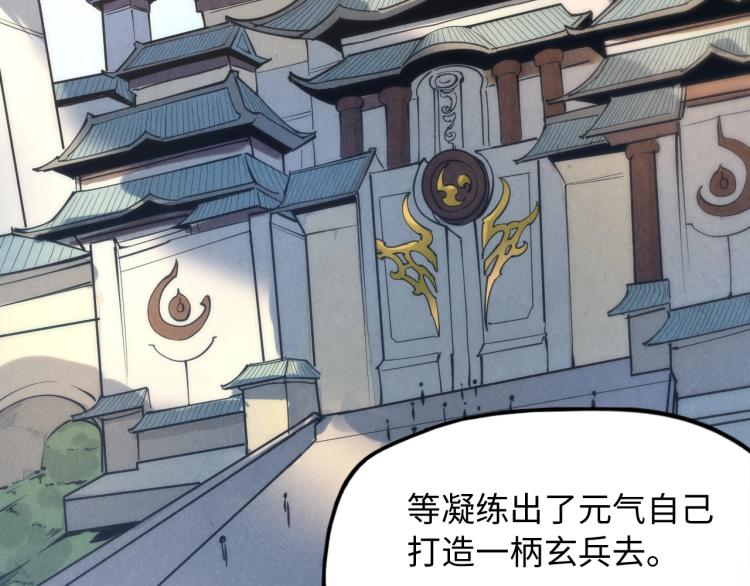 第3话 校门口65
