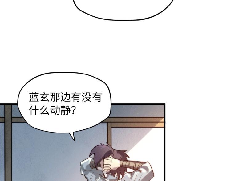 第15话 洛云裳突破17