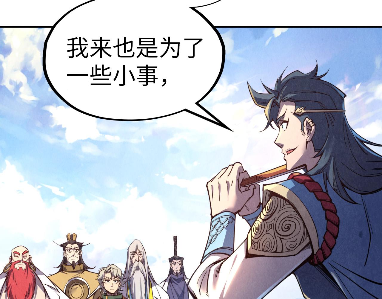 第115话 周公子？110