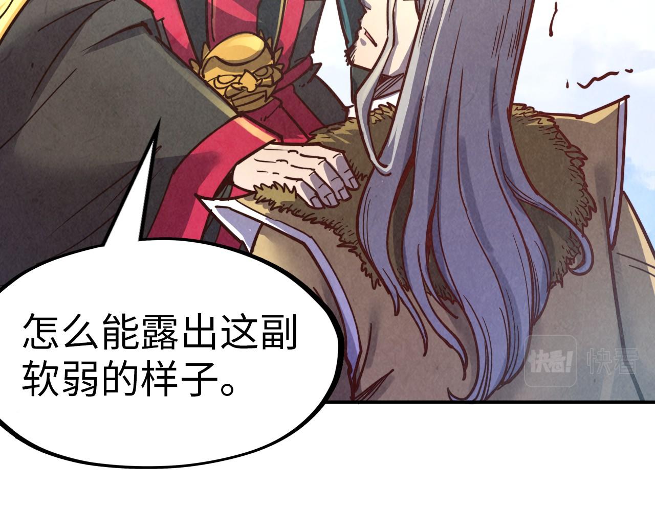 第115话 周公子？133