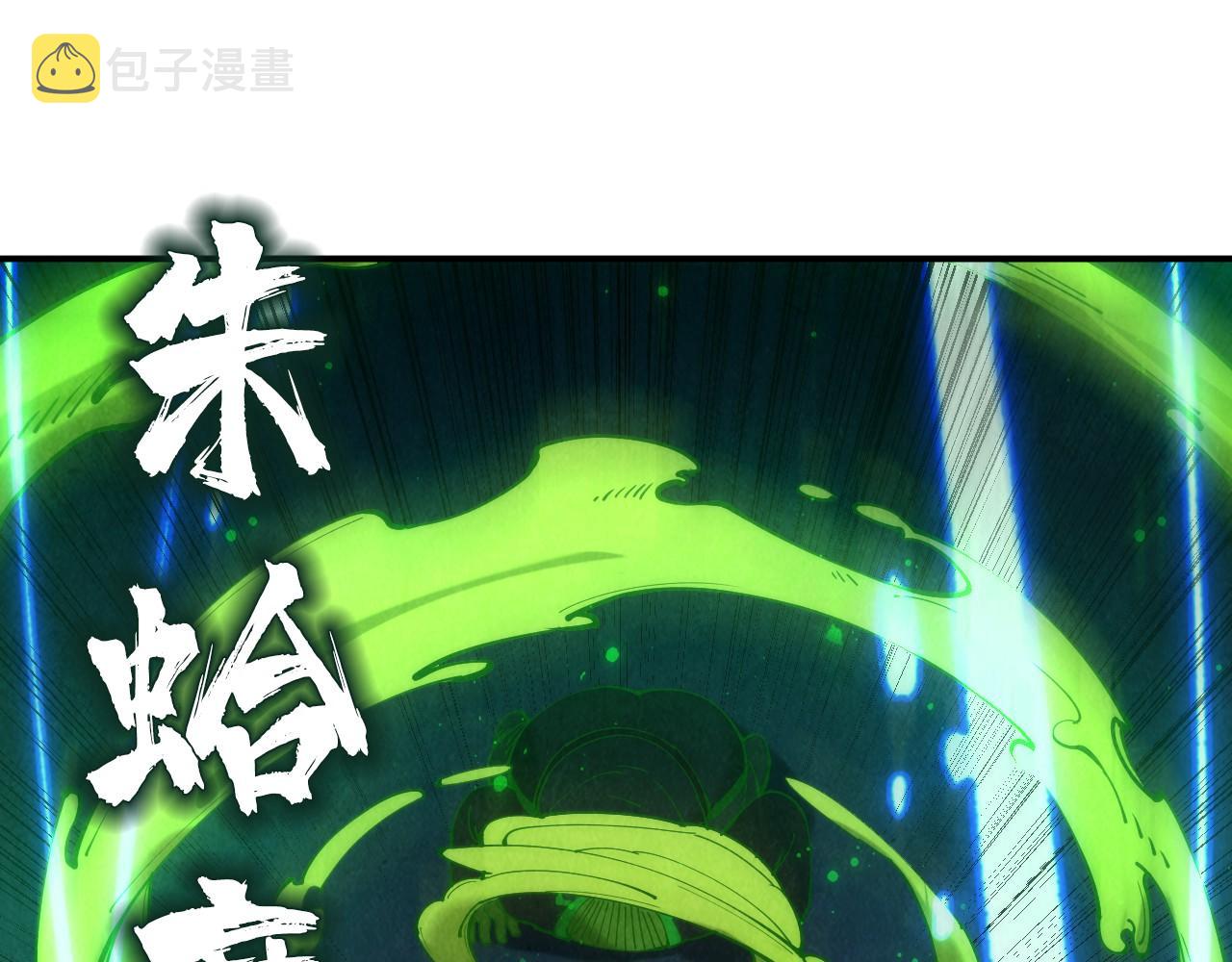第101话 一线生机91