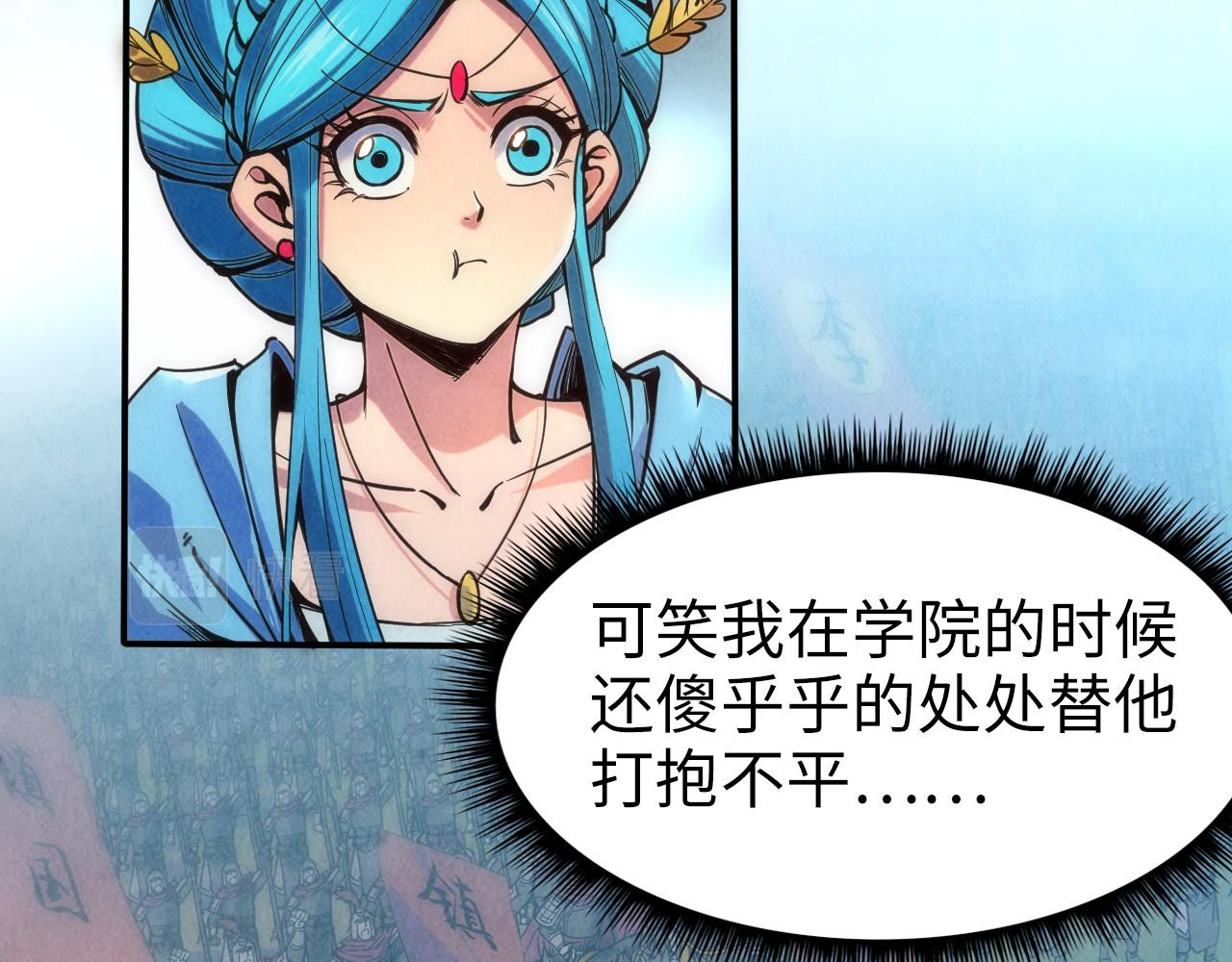 第110话 比试99