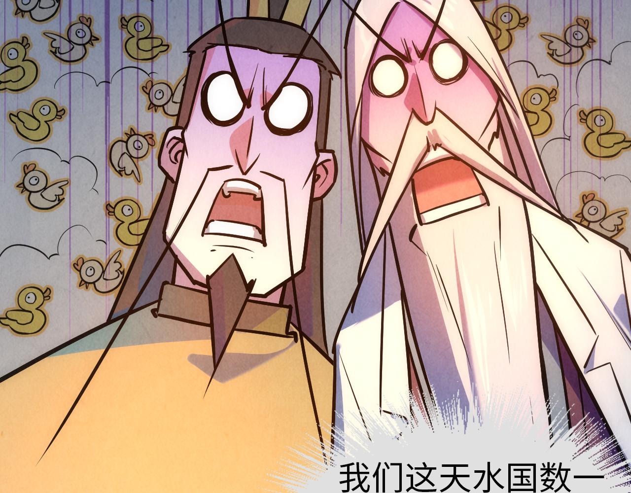 第39话 一起炼制57