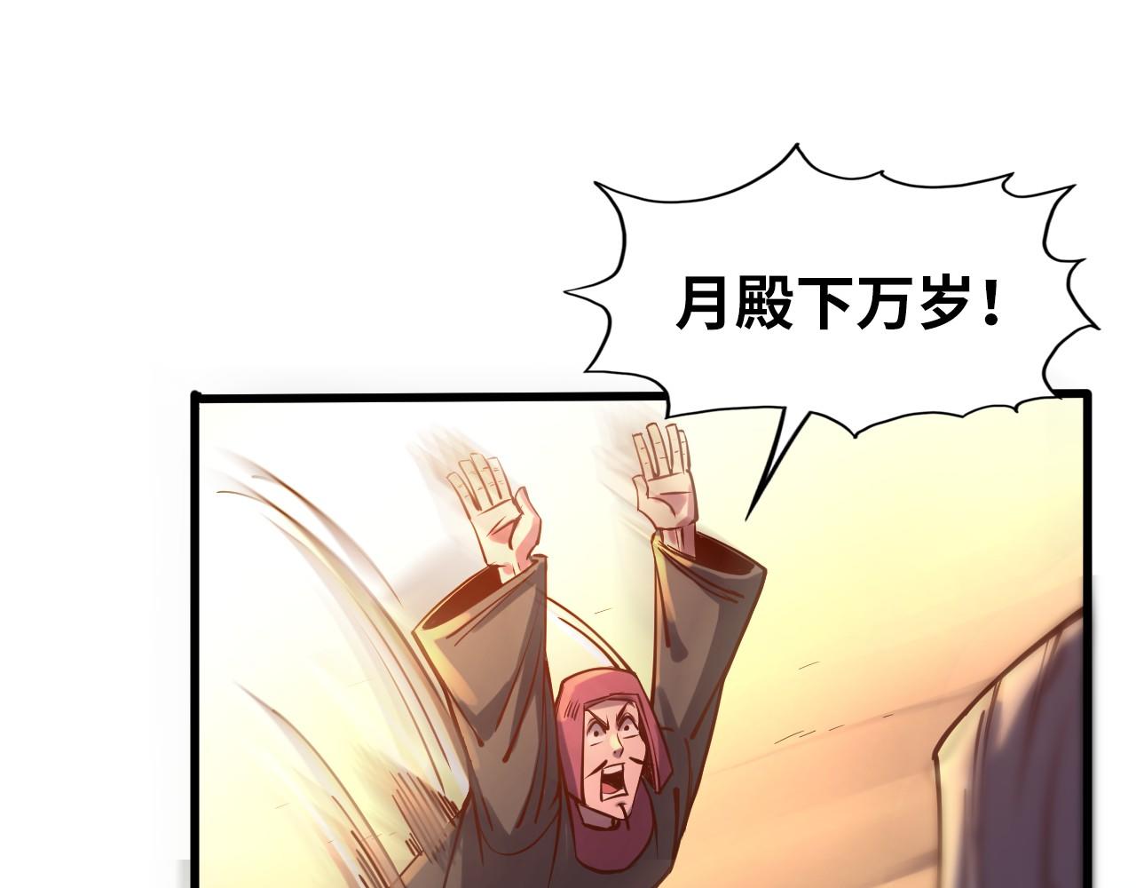第108话 重要时刻23