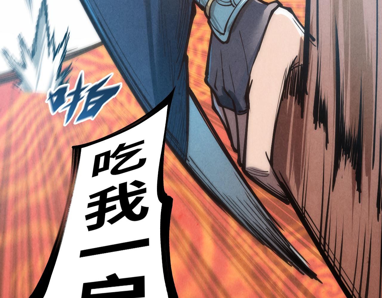 第116话 周公子！23