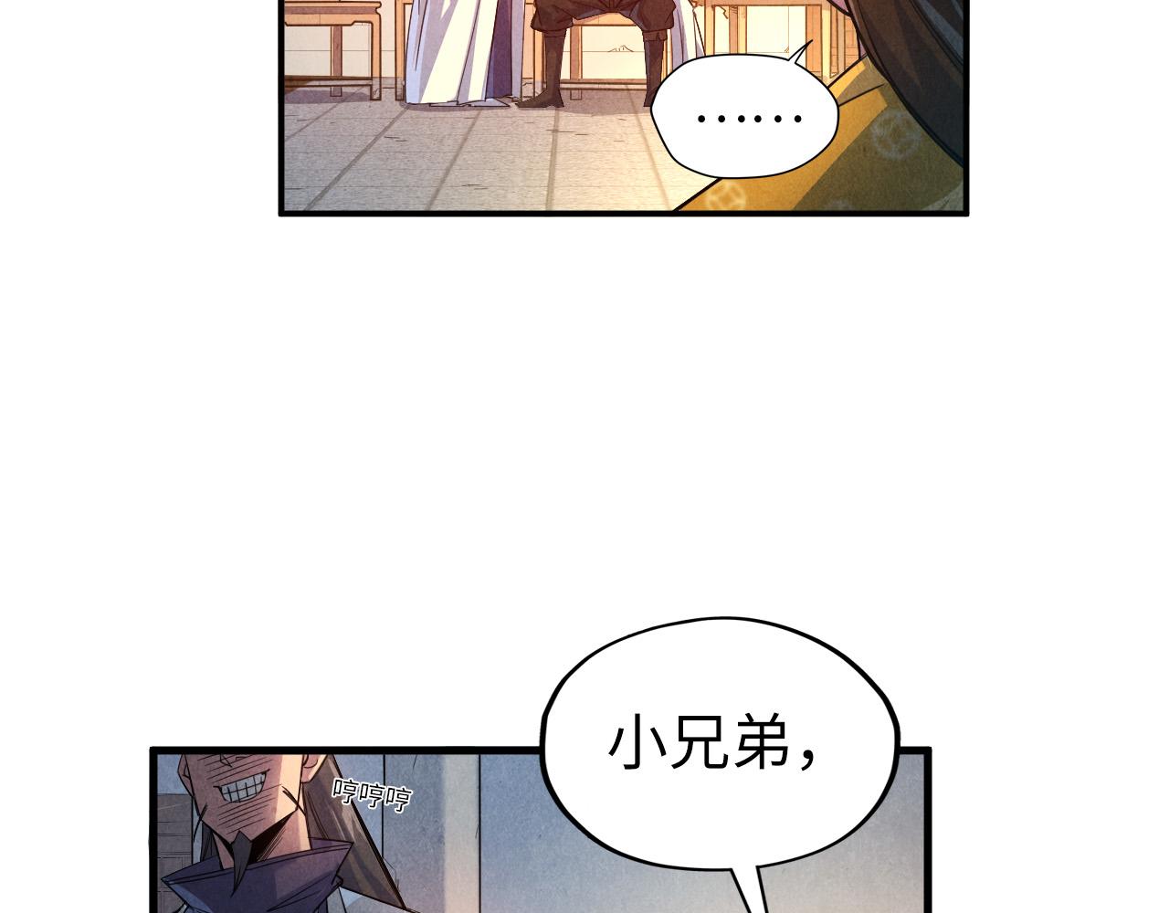 第87话 随便拿一点儿39