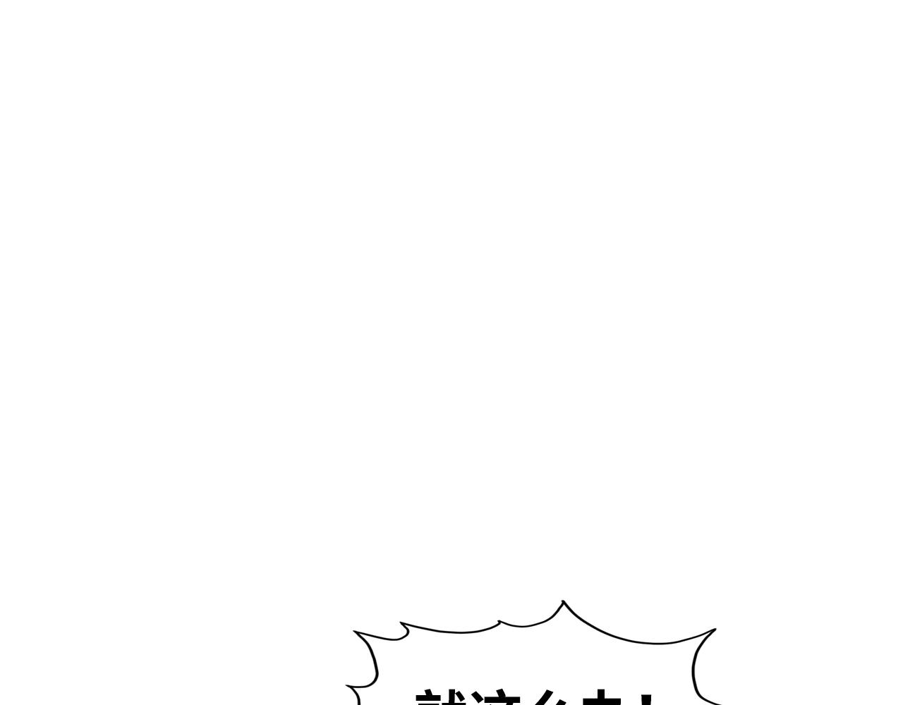 第25话 拜师79