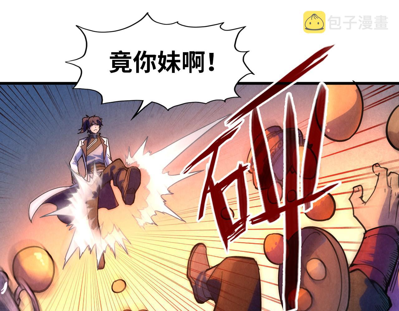 第45话 八五二七109
