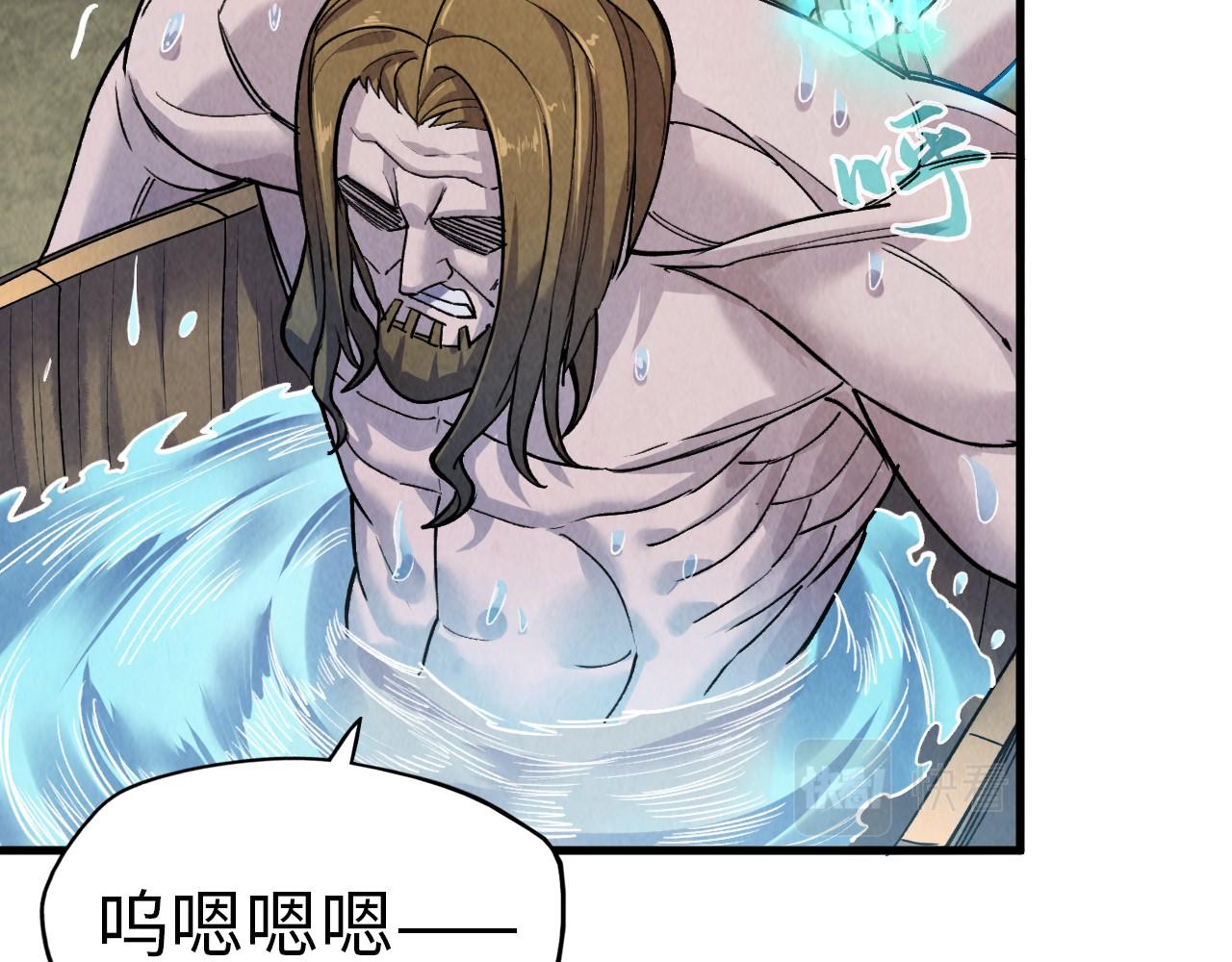 第59话 三阶小术链师75