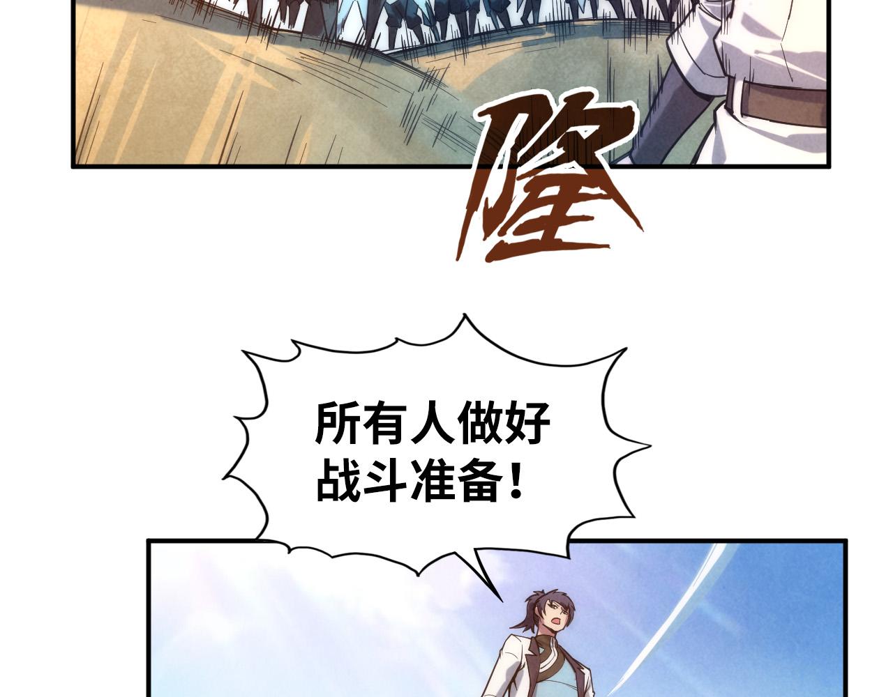 第88话 金狮军团34