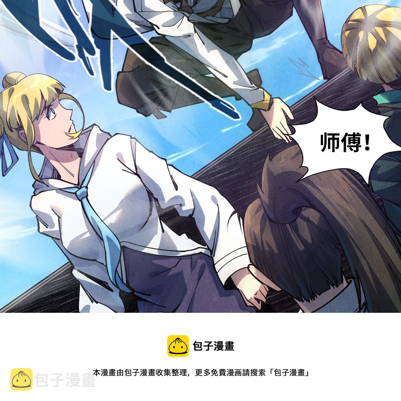 第81话 大军出征84