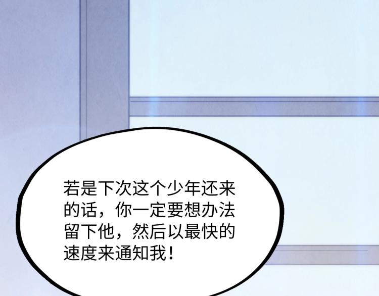 第3话 校门口40