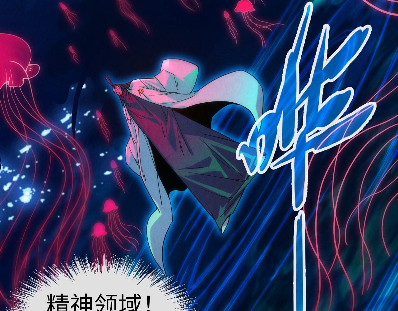 第64话 闭关修炼91