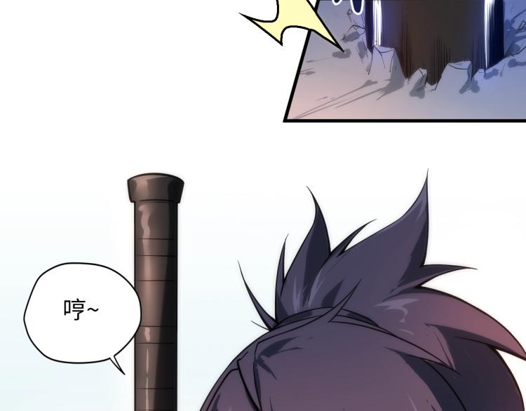 第4话 霸气反制！49