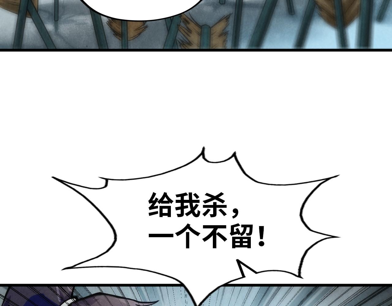 第65话 增强版的爆元丹73