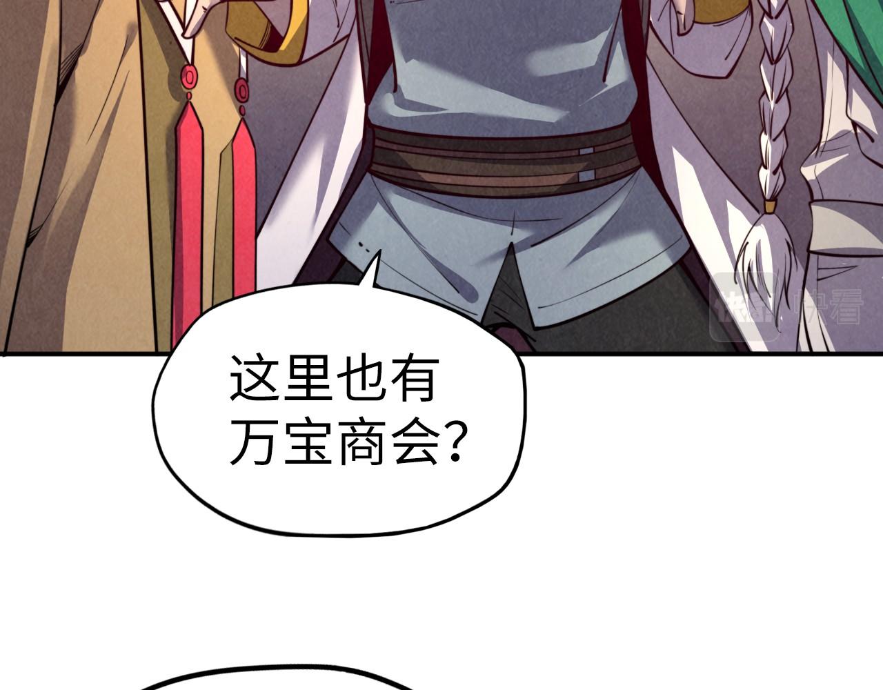 第119话 收集材料126