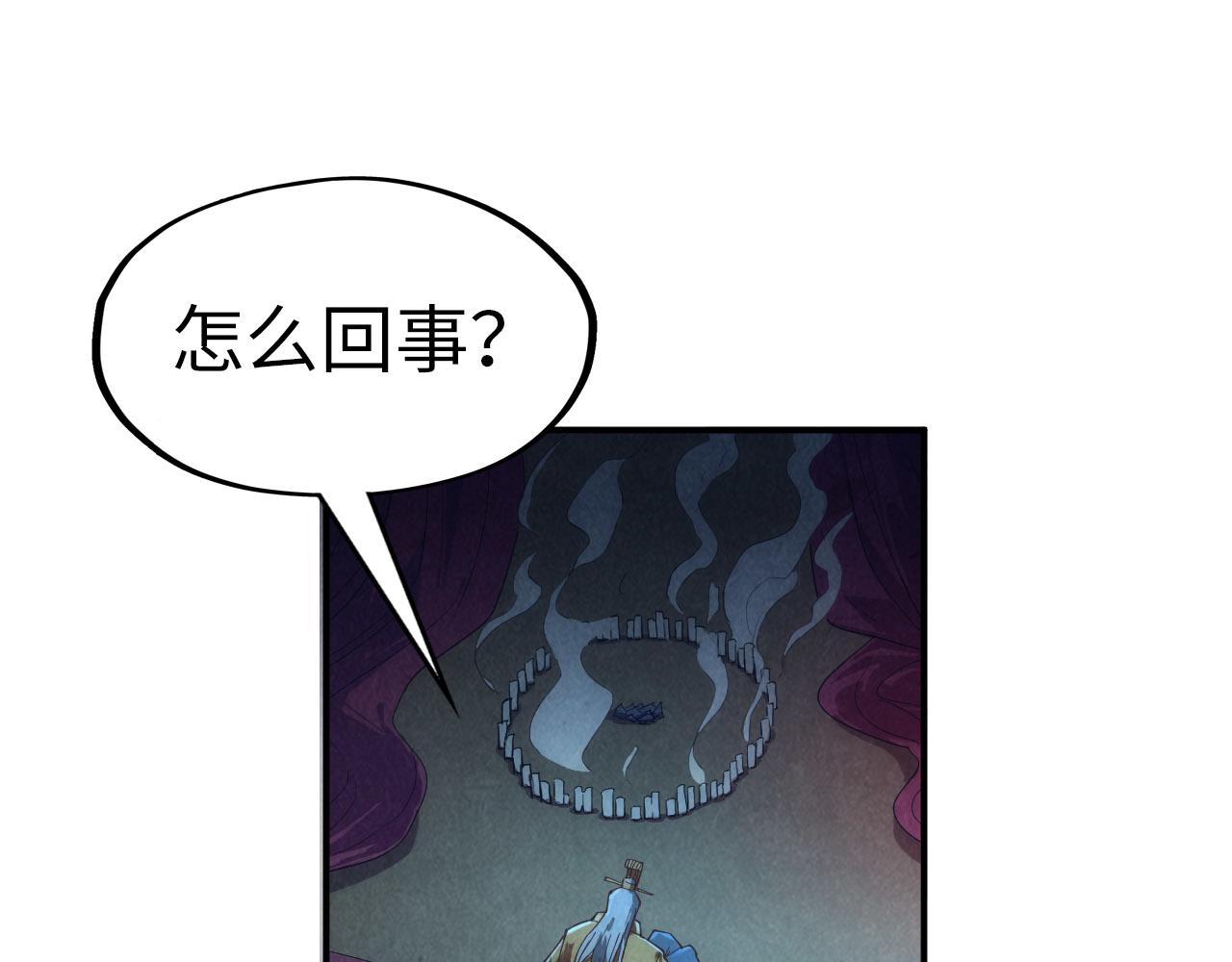 第118话 占卜100