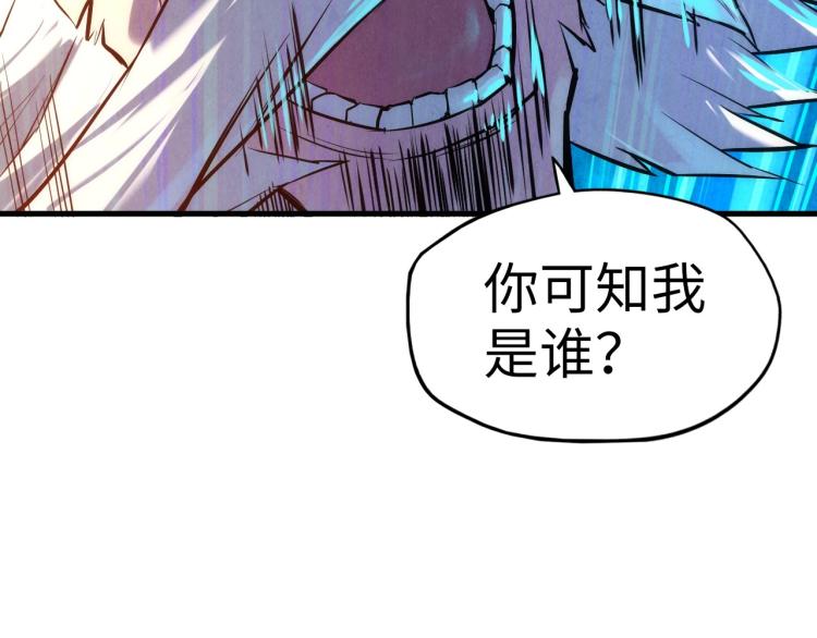 第22话 大风起兮云飞扬！33