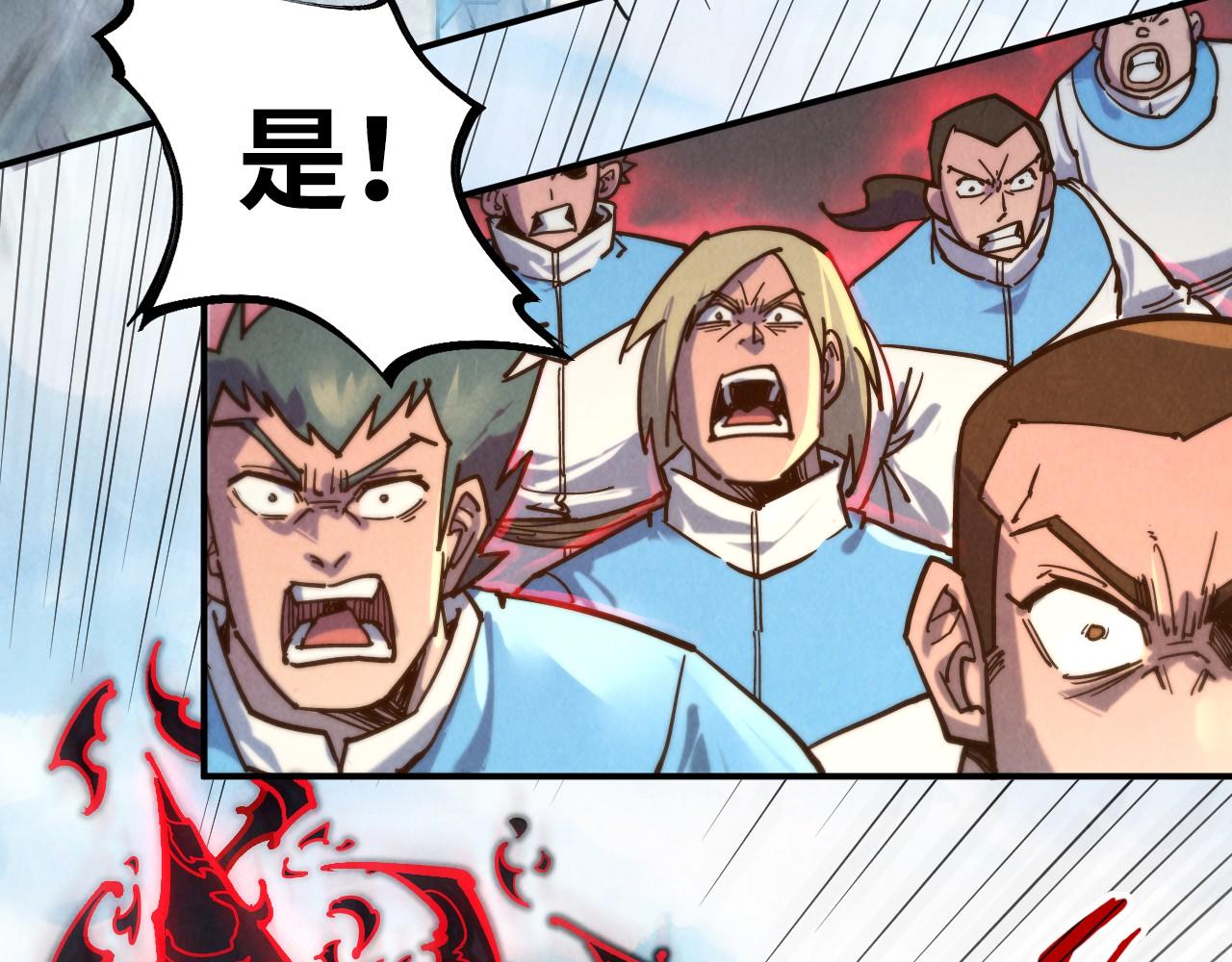 第89话 拼杀42