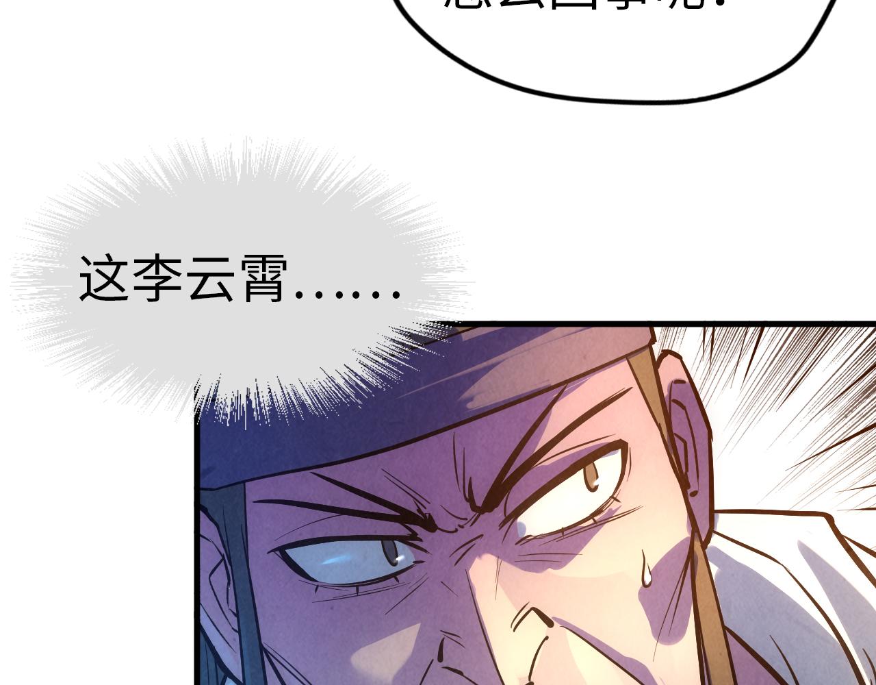 第33话 吐吐也健康74